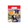 POSTMAN PAT TSANTES DWRWN
