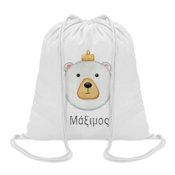 Χριστουγεννιάτικη Παιδική Τσάντα Backpack Πολική Αρκούδα με όνομα,1 τεμ.