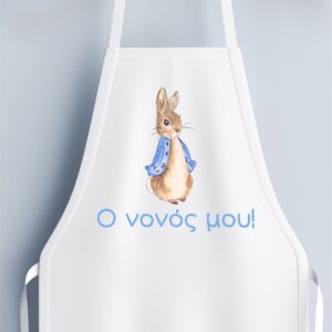 Peter Rabbit Ποδιά Βάφτισης για το Νονό!