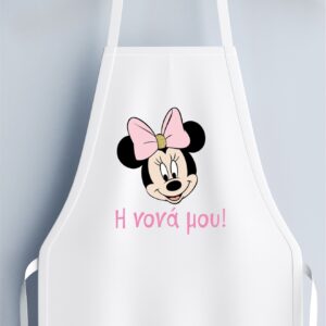 Minnie Mouse Ροζ Ποδιά Βάφτισης για τη Νονά!