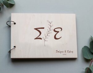 Ξύλινο Βιβλίο Ευχών Γάμου με Χάραξη W027 Βιβλίο ευχών ξύλινο με τα αρχικά των ονομάτων.