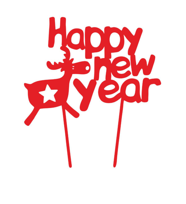 Χριστουγεννιάτικο Cake Topper Plexiglass Happy New Year! Διακοσμήστε εύκολα και φανταστικά την τούρτα, το cake, τη βασιλόπιτα κλπ τώρα τις γιορτές!!!