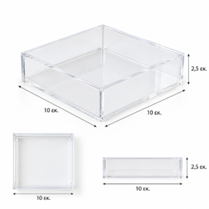Κουτί Plexiglass Τετράγωνο 10 x 10 x 2,5εκ, 1τεμ